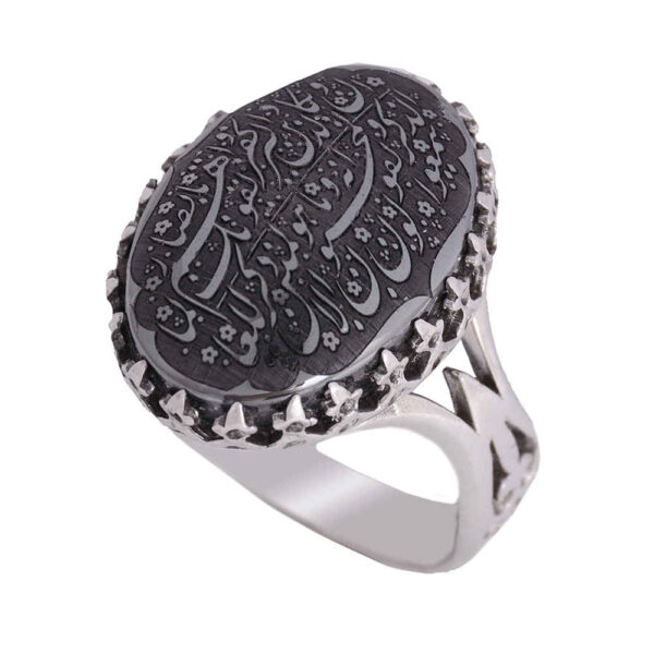 Islamic Hematite Silver Ring Hadid Gemstone for Men Wan Yakad