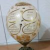 Islamic Decorative Hand Painted Ostrich Egg Shell - 4 Qul