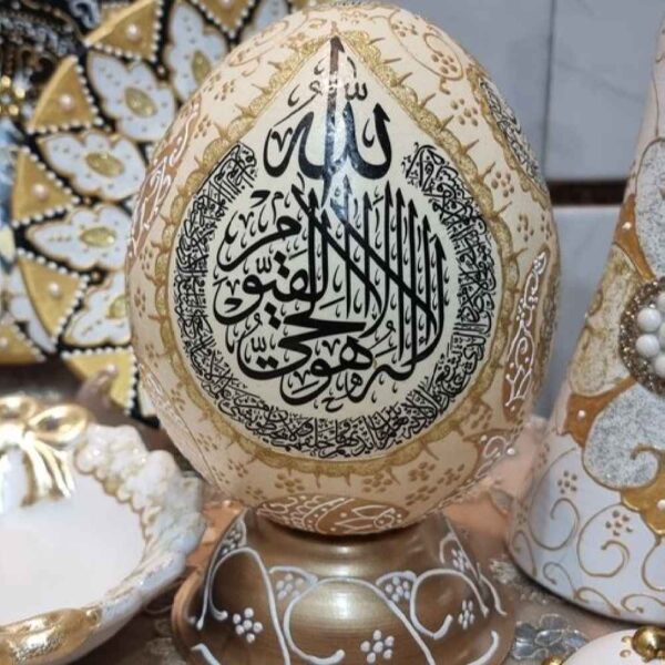 Islamic Decorative Hand Painted Ostrich Egg Shell - Ayatol Korsi