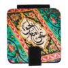 Islamic Pocket Mirror with Ayeh Design