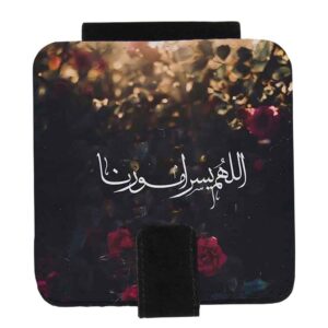 Islamic Style Pocket Mirror Model Quran Verse