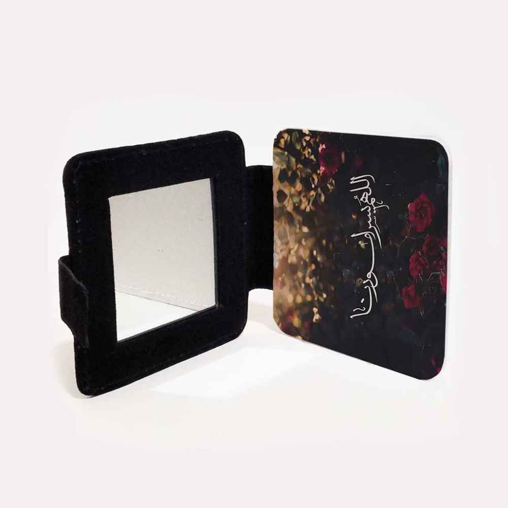 Islamic Pocket Mirror with Quran Verse Pattern