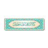 Islamic Inspired Wooden Bookmark with Surah Ash-Shu'ara