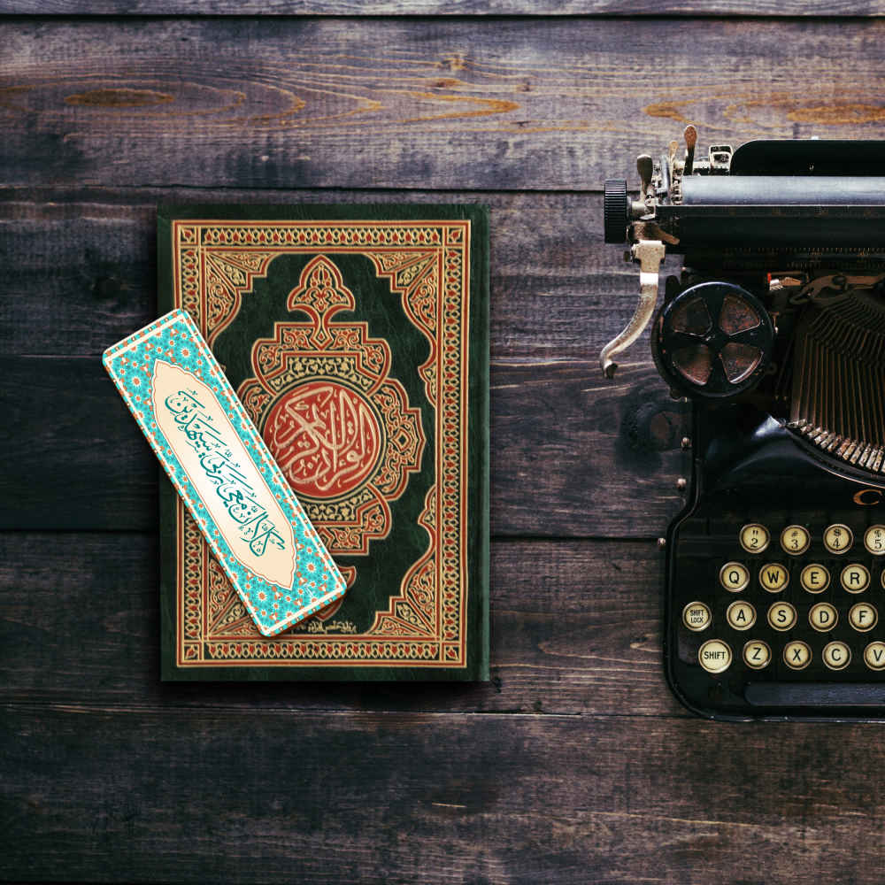 Islamic Inspired Wooden Bookmark with Surah Ash-Shu’ara