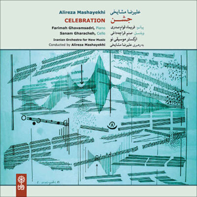 Jashn Music Album by Alireza Mashayekhi