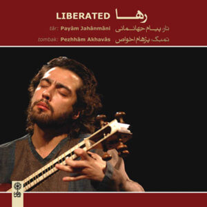 Liberated Music Album by Payam Jahanmani