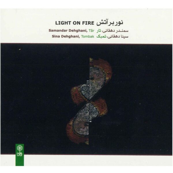 Light On Fire Music Album by Samandar Dehghani