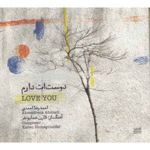 Love You Music Album by Ahmadreza Ahmadi