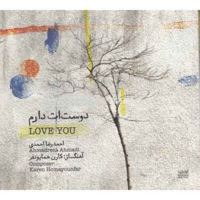 Love You Music Album by Ahmadreza Ahmadi