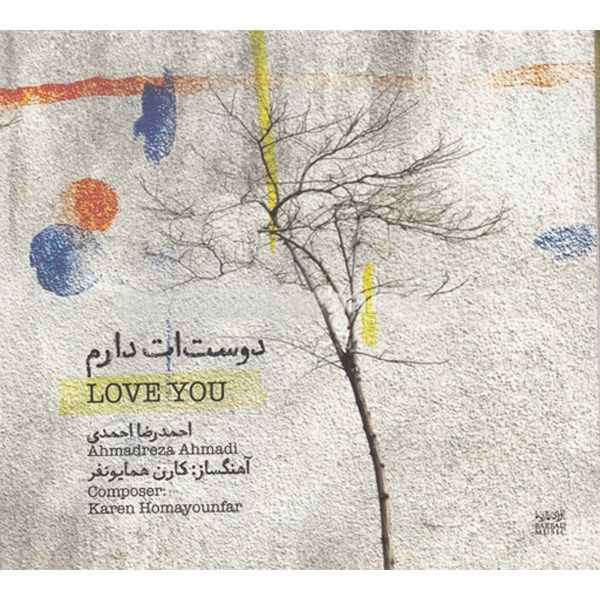 Love You Music Album by Ahmadreza Ahmadi