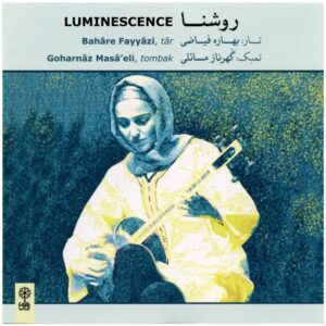 Luminescence by Bahare Fayazi and Goharnaz Masaeli