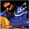 Masnavi Saba Music Album by Ali Pajooheshgar