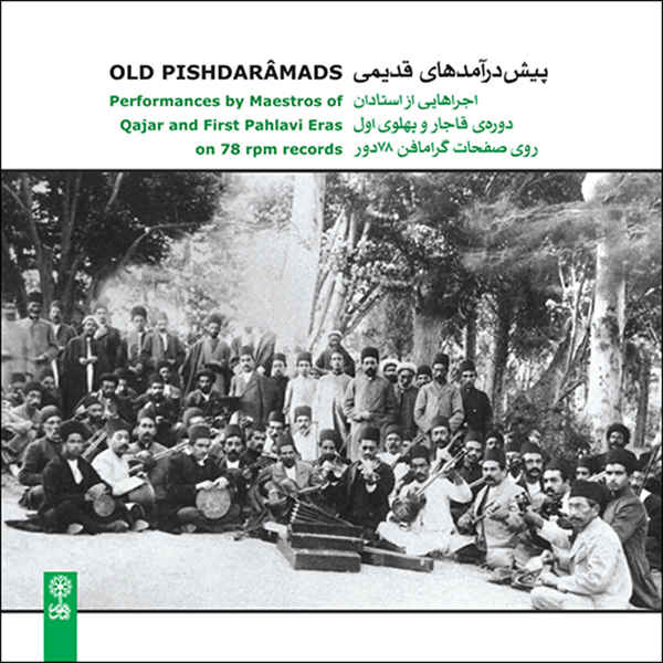 Old Pishdaramads Music Album by Various Artists