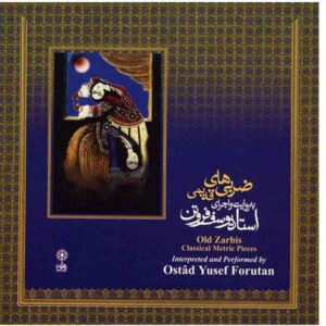 Old Zarbis Music Album by Yusef Forutan