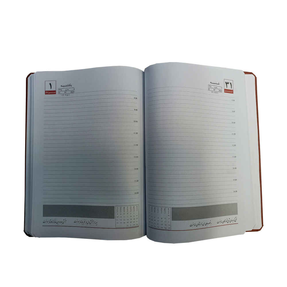Persian Calendar Planner Notebook Model Leather