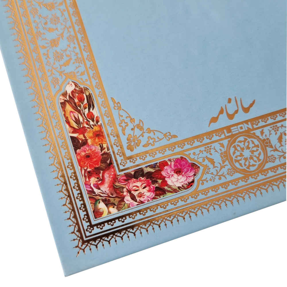Persian Calendar Planner Notebook Model Sonat