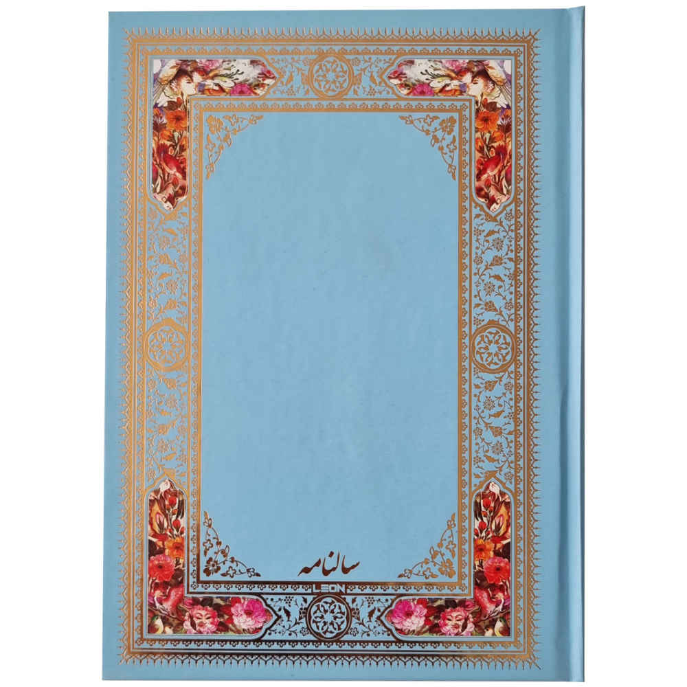 Persian Calendar Planner Notebook Model Sonat