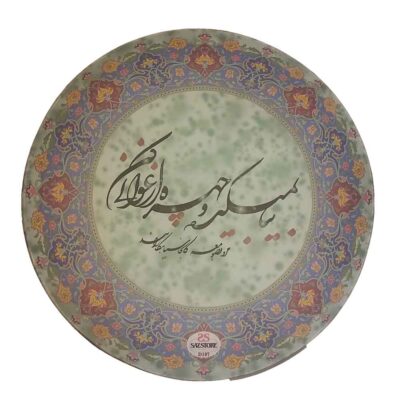 Persian Daf Drum – Arghavan Model