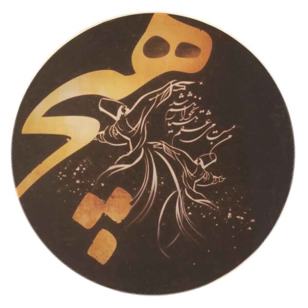 Persian Daf Drum - Sama Dance Model