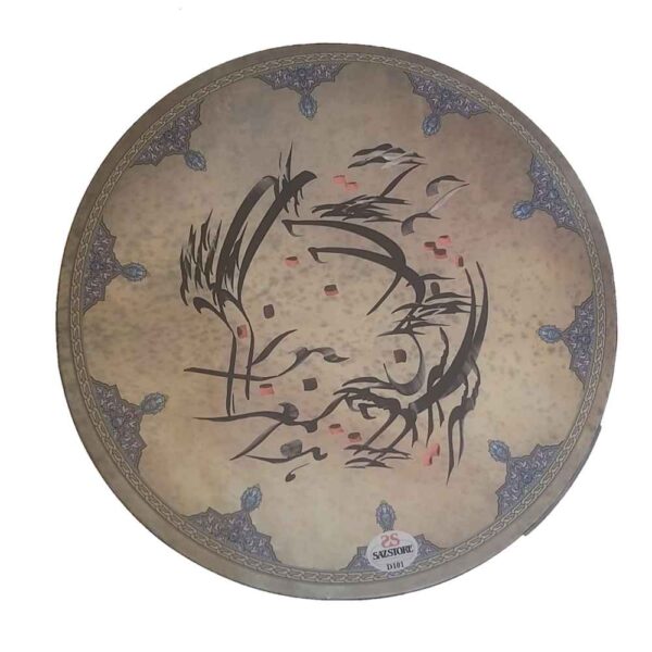 Persian Daf Drum - Soha Model