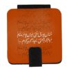 Pocket Mirror with Persian Poem Jeyran Design