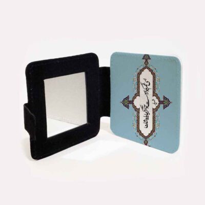 Pocket Mirror with Persian Poem Shahryar Motif