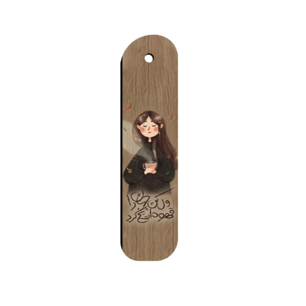 Artistic Persian Inspired Wooden Bookmark Girl & Coffee