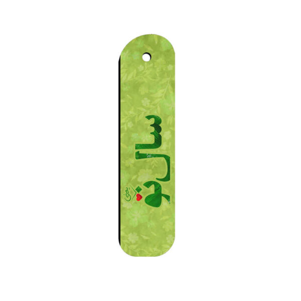 Artistic Persian Inspired Wooden Bookmark Noruz