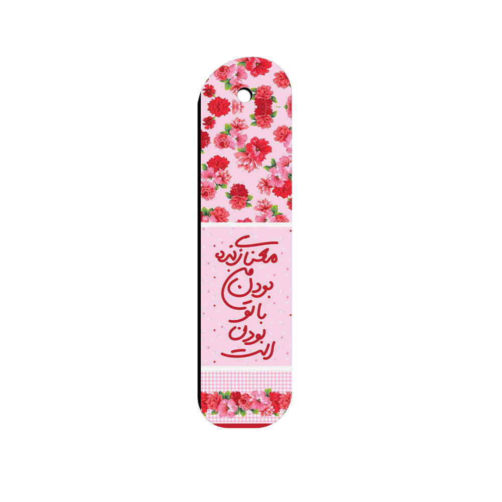 Artistic Persian Inspired Wooden Bookmark Model You