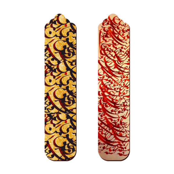 Artistic Persian Inspired Wooden Bookmark Calligraphy - Set of 2