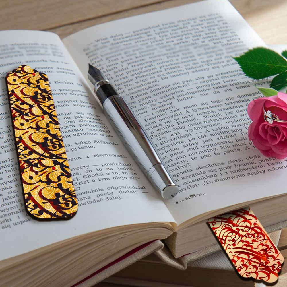 Artistic Persian Inspired Wooden Bookmark Calligraphy – Set of 2