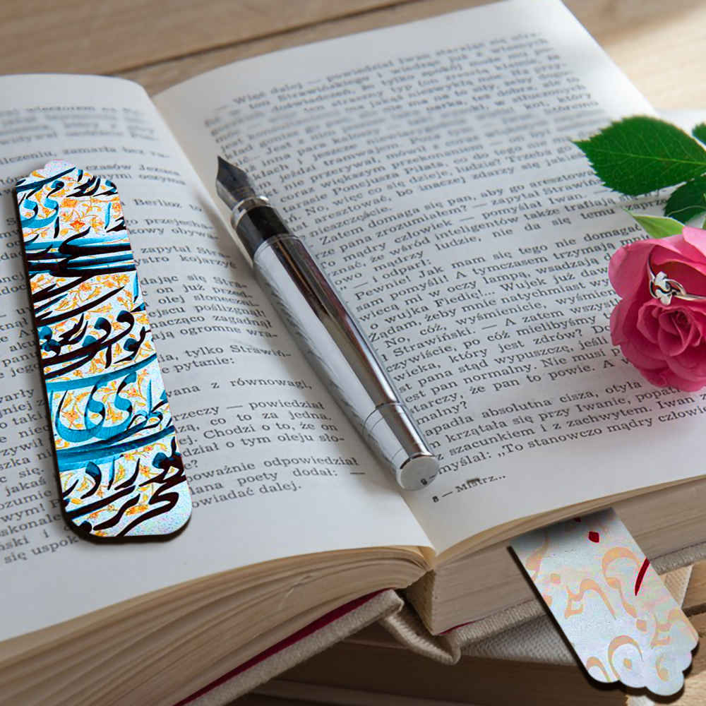 Artistic Persian Inspired Wooden Bookmark Poem – Set of 2
