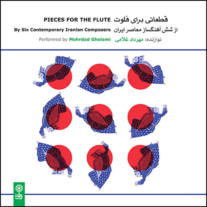 Pieces For The Flute Music Album by Mehrdad Gholami