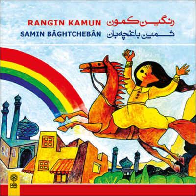 Rangin Kamun Music Album by Samin Baghtcheban