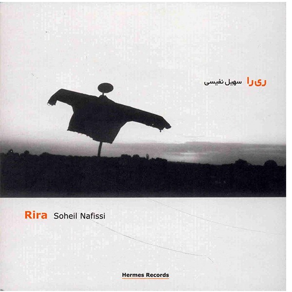 Rira Music Album by Soheil Nafisi