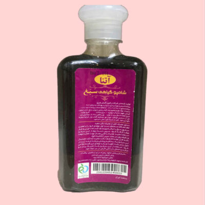 Sabagh Herbal Shampoo for Normal Hair – Natural & Gentle Care (Pack of 4)