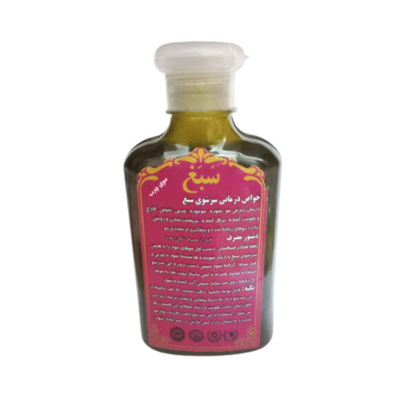 Sabagh Herbal Shampoo for Normal Hair - Natural & Gentle Care (Pack of 4)