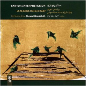 Santur Interpretation Album by Ahmad Rezakhah