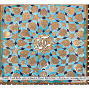 Saraghaz Music Album by Arash Farhang Far