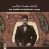 Soleyman Amirqasemi Songs Music Album