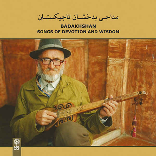 Songs of Devotion And Wisdom Music Album