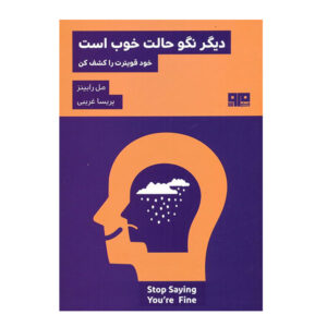 Stop Saying You’re Fine Book by by Mel Robbins