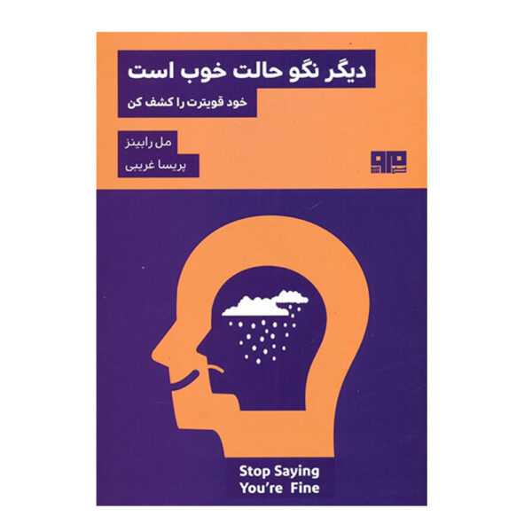 Stop Saying You're Fine Book by by Mel Robbins