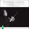 Symphonic Poems From Iran Album by Ali Rahbari