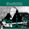 Tar Music Album by Morteza Neydavud