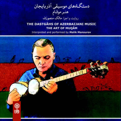 The Dastgahs of Azerbaijani Music Album