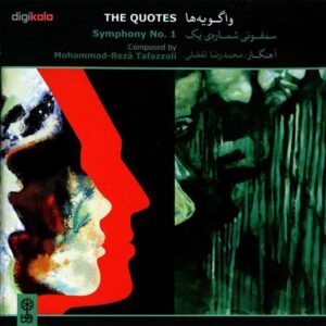 The Quotes Symphony No 1 by Mohammad Reaz Tafazoli