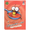 There's a Fly Guy in My Soup Book by Tedd Arnold (Farsi)