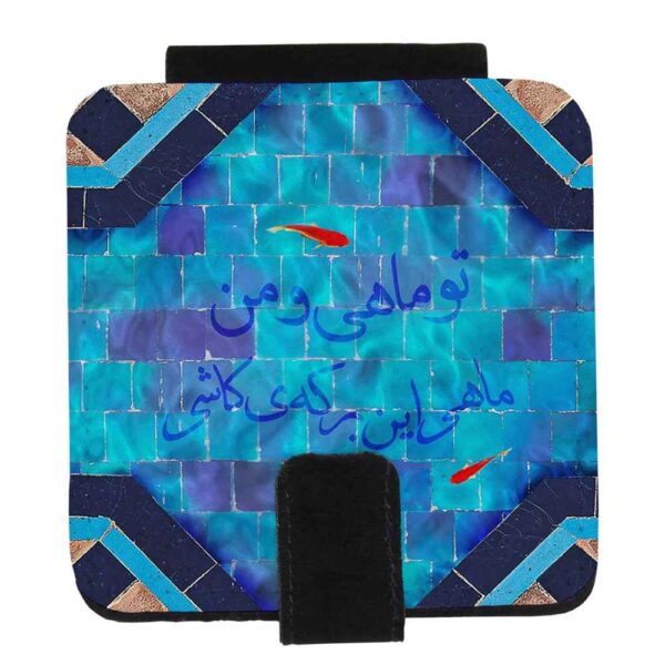 Pocket Mirror with Persian Inspired Berkeh Design