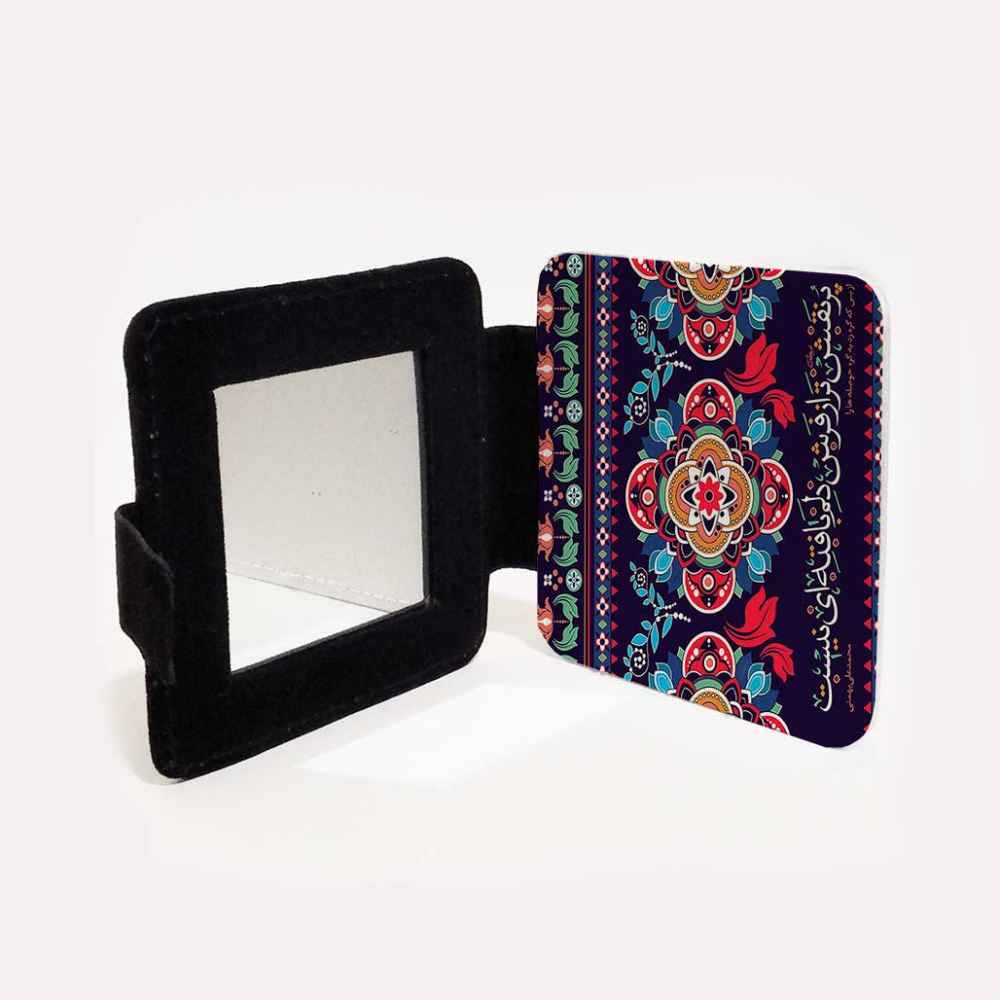 Pocket Mirror with Persian Inspired Poem Design
